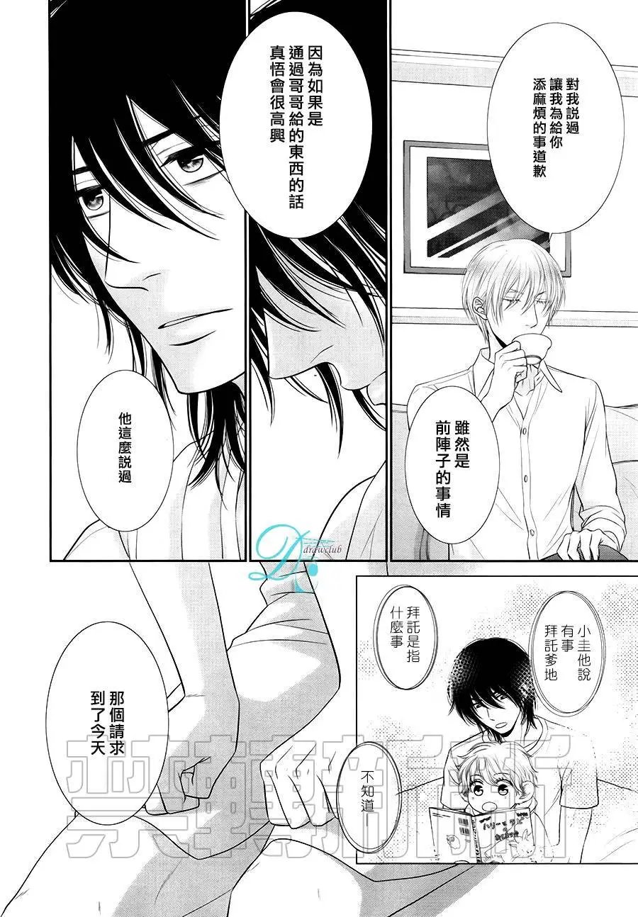 第10回