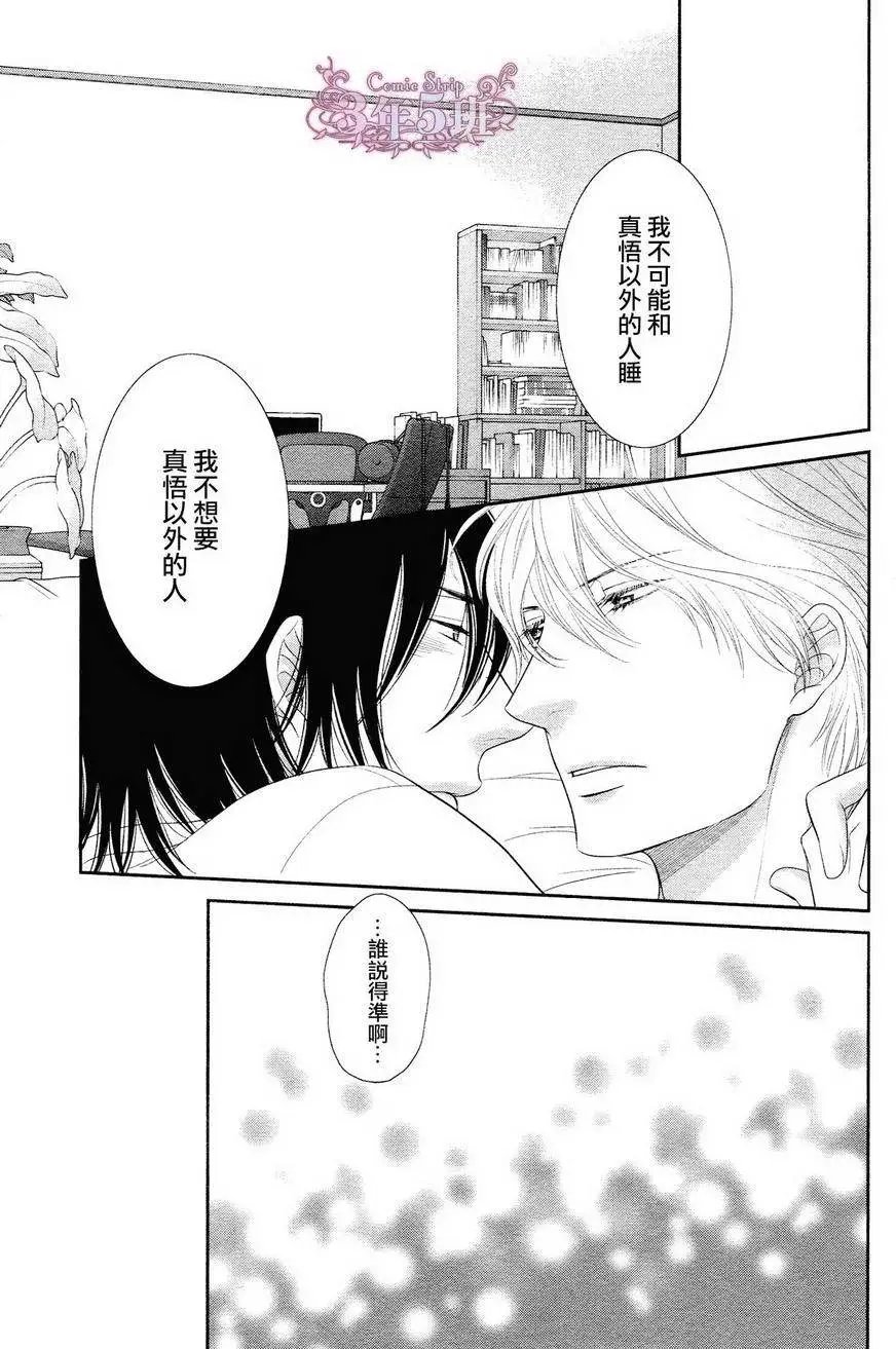 第4回