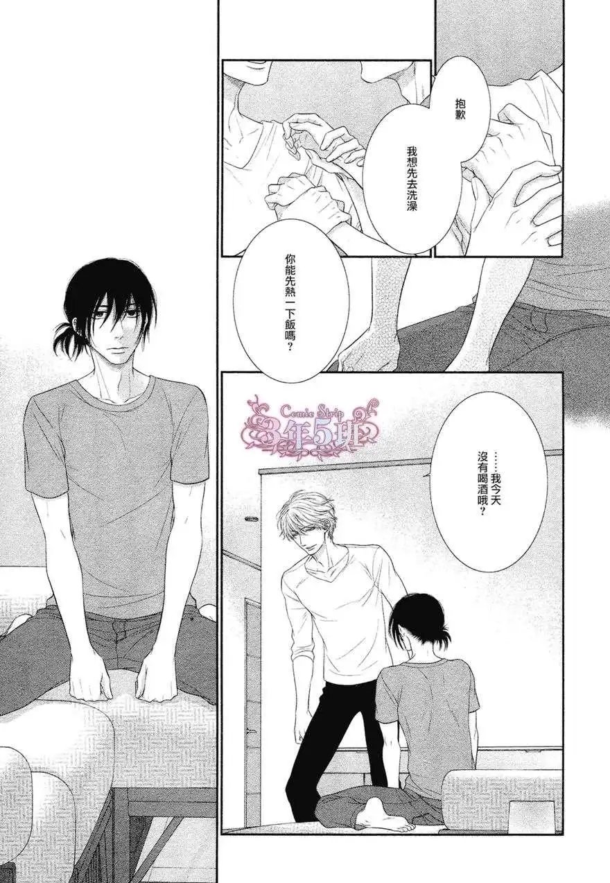 第5回