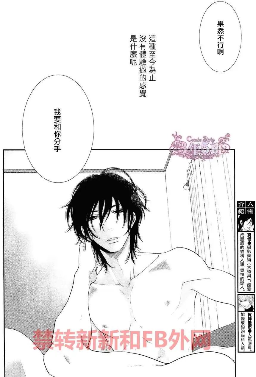 第7回