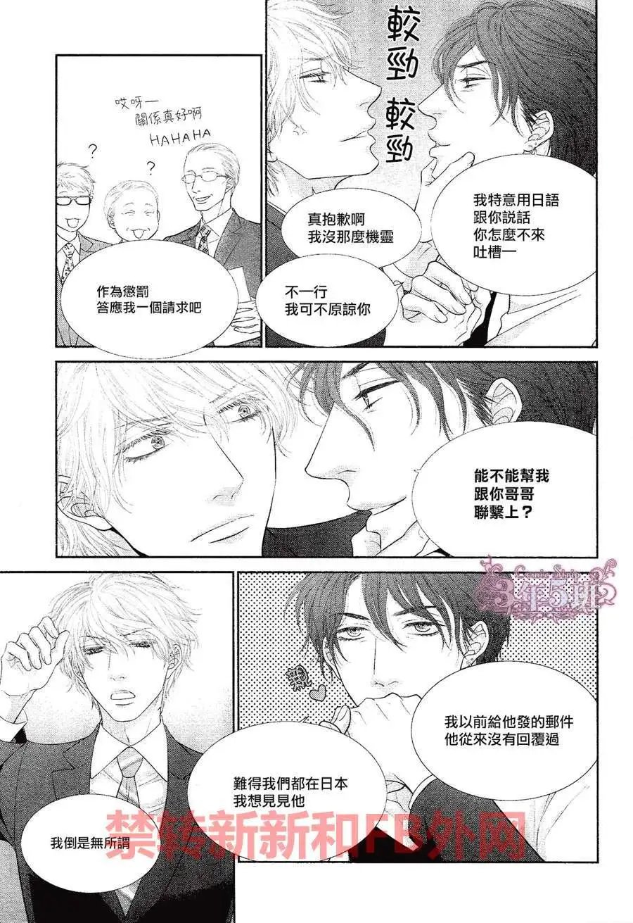 第7回