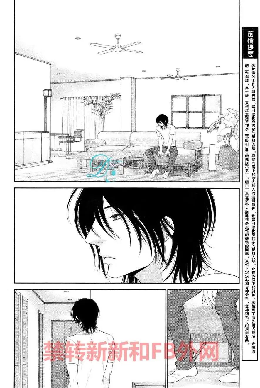 第8回