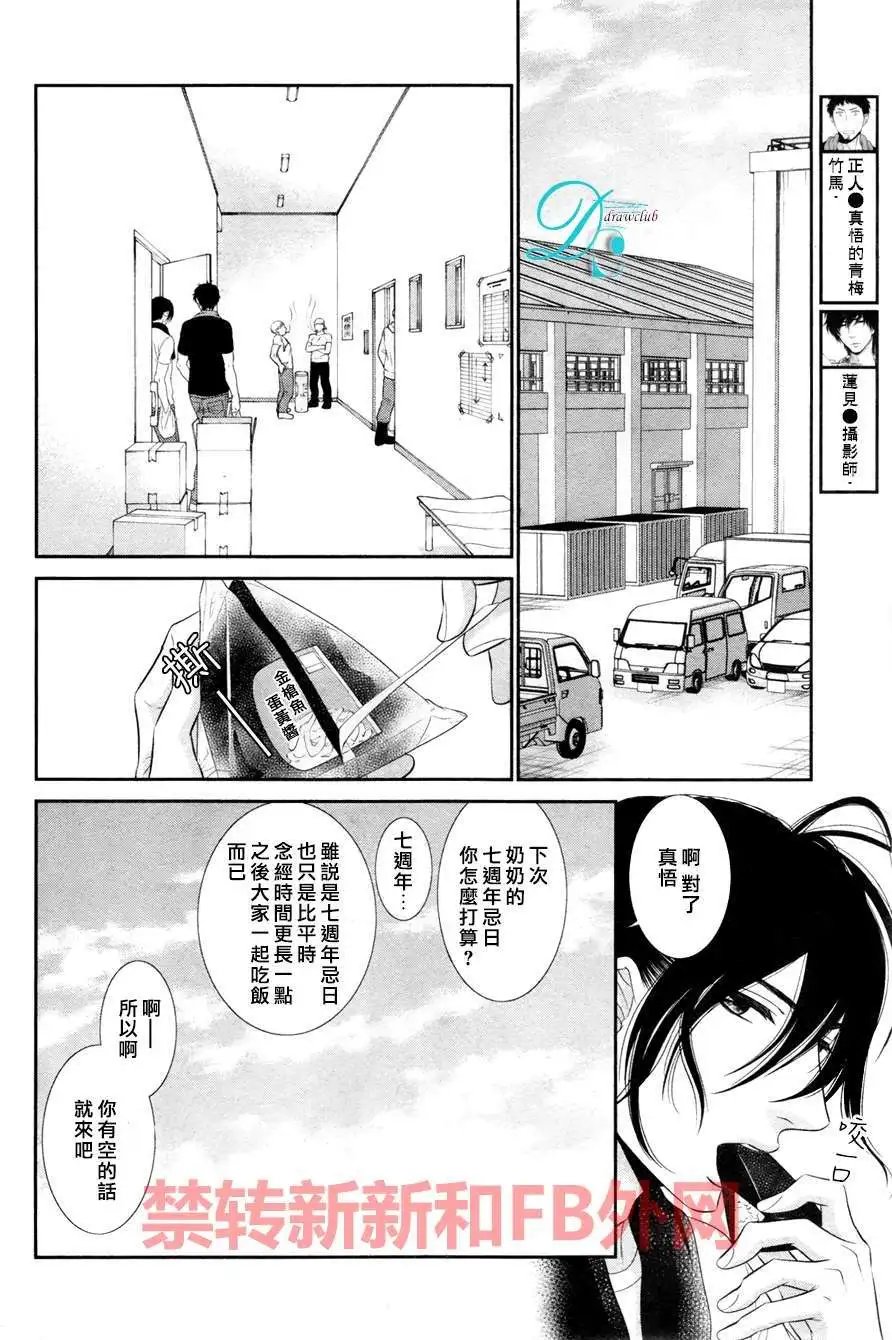 第8回