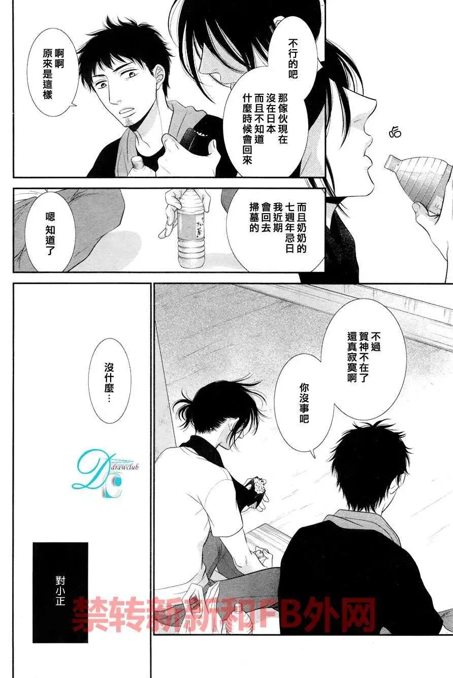 第8回