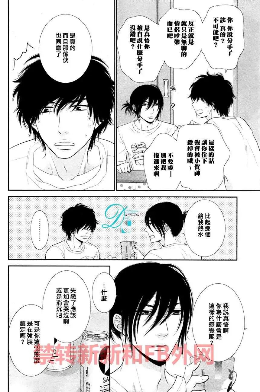 第8回