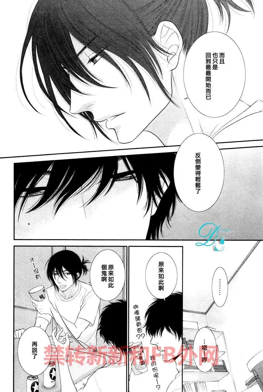 第8回