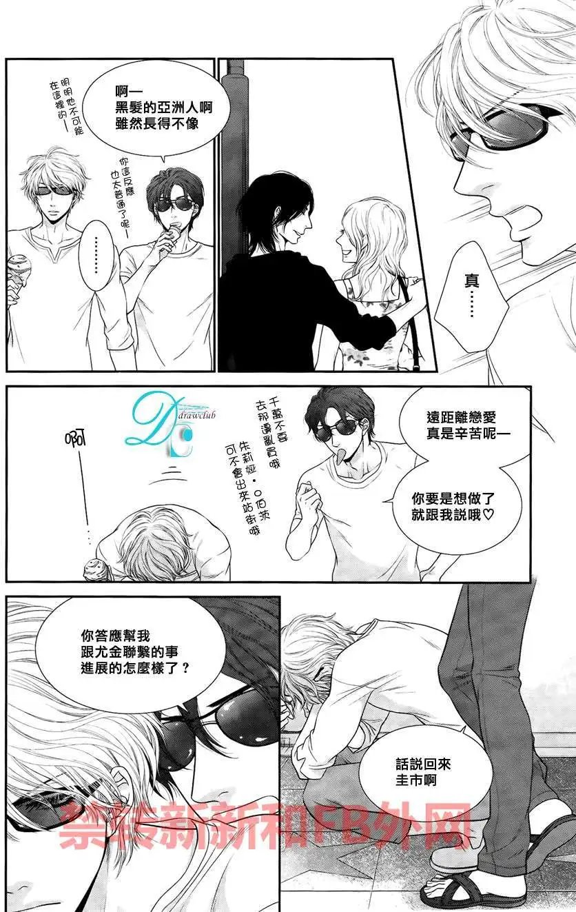 第8回