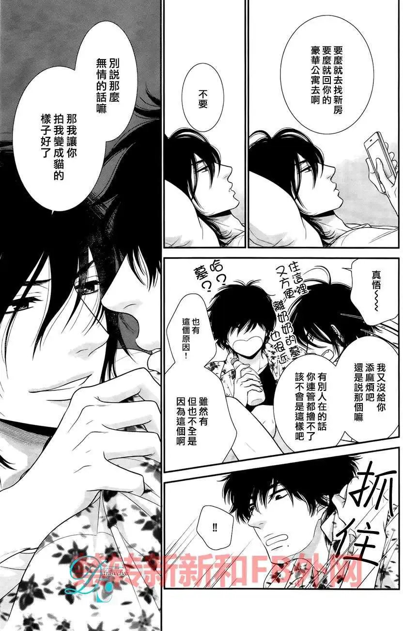 第8回