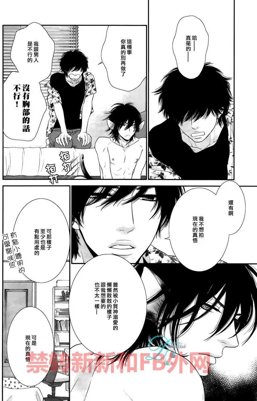 第8回