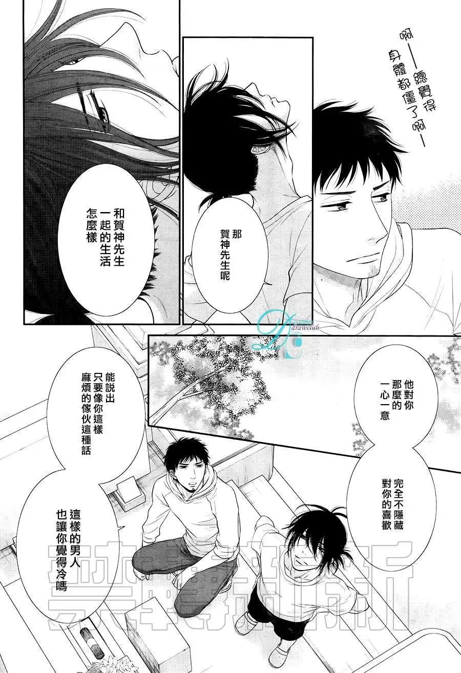 第9回