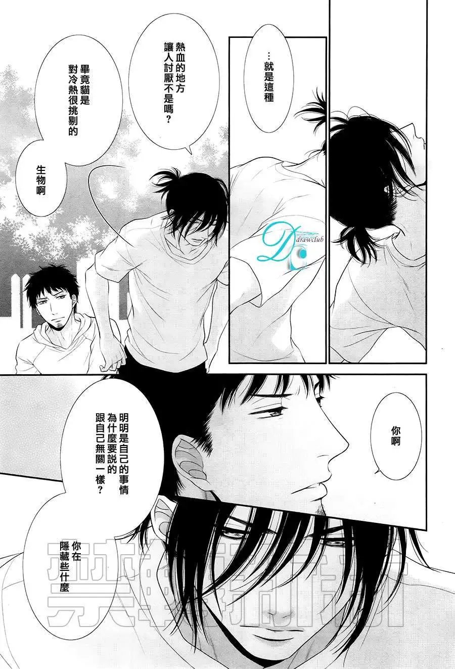 第9回
