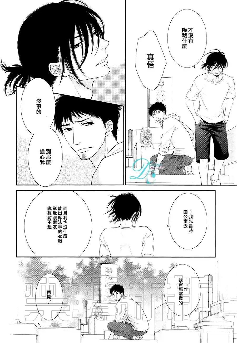 第9回