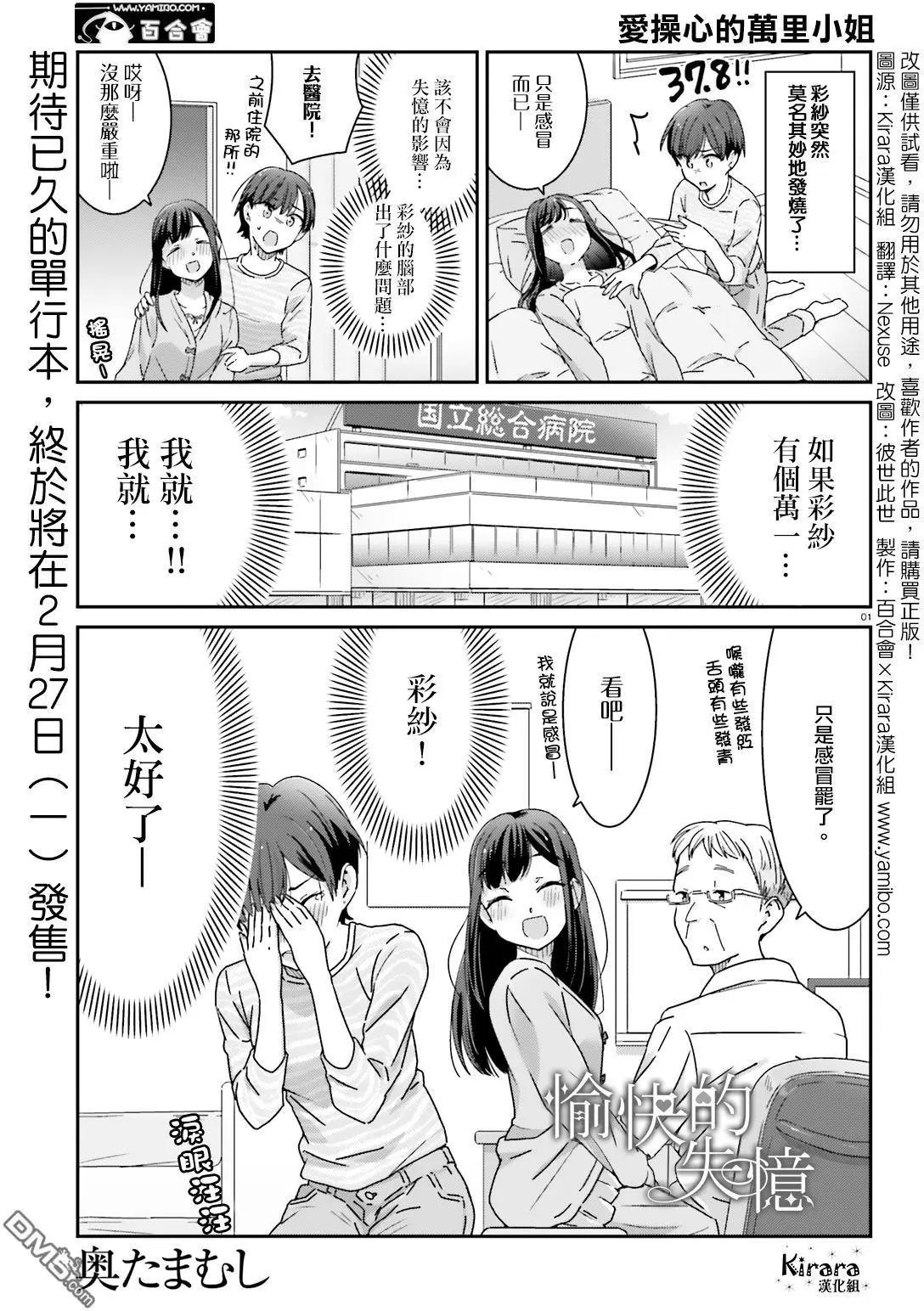 第10回