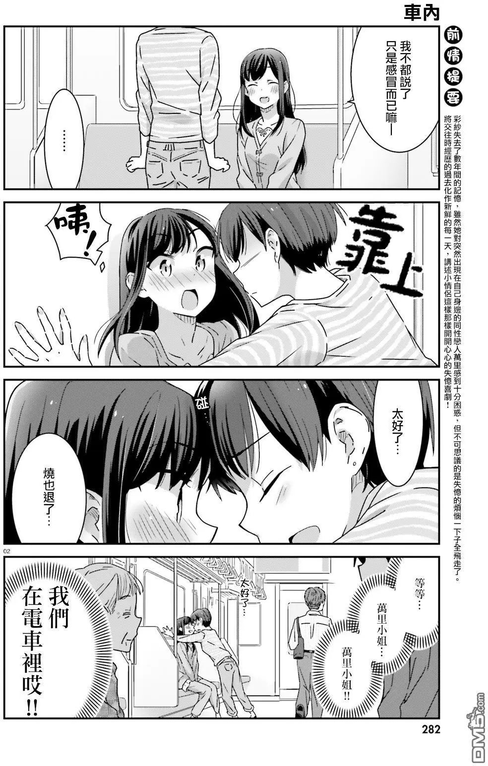 第10回
