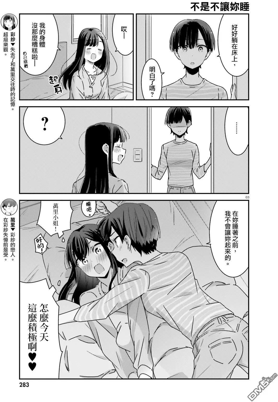 第10回