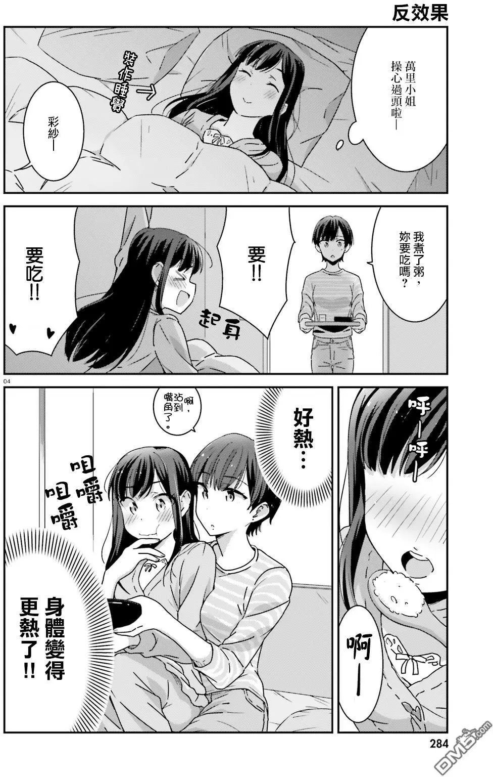 第10回
