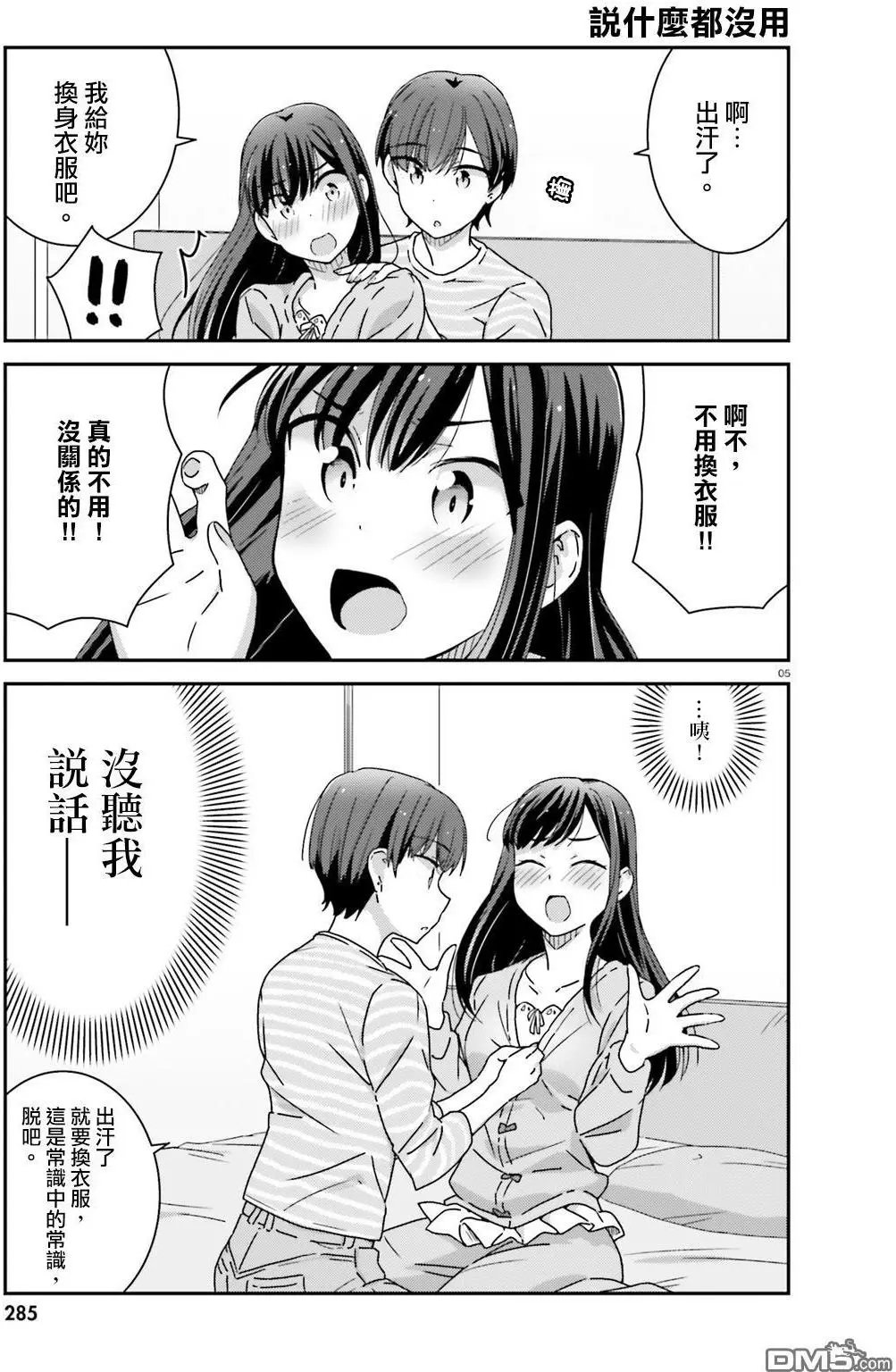 第10回