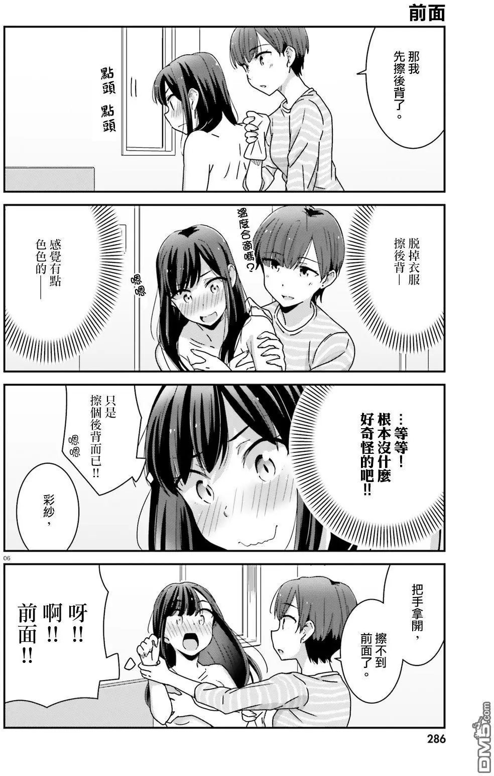 第10回