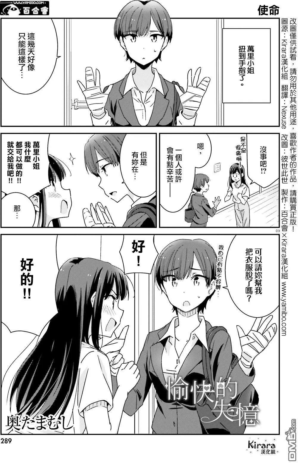 第11回
