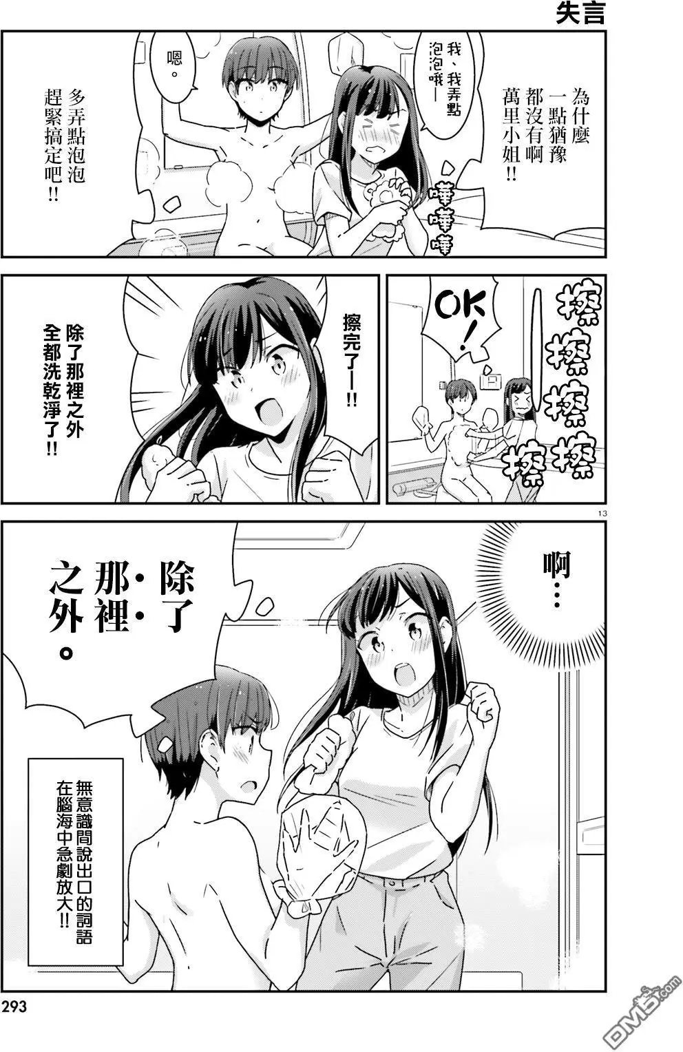 第11回