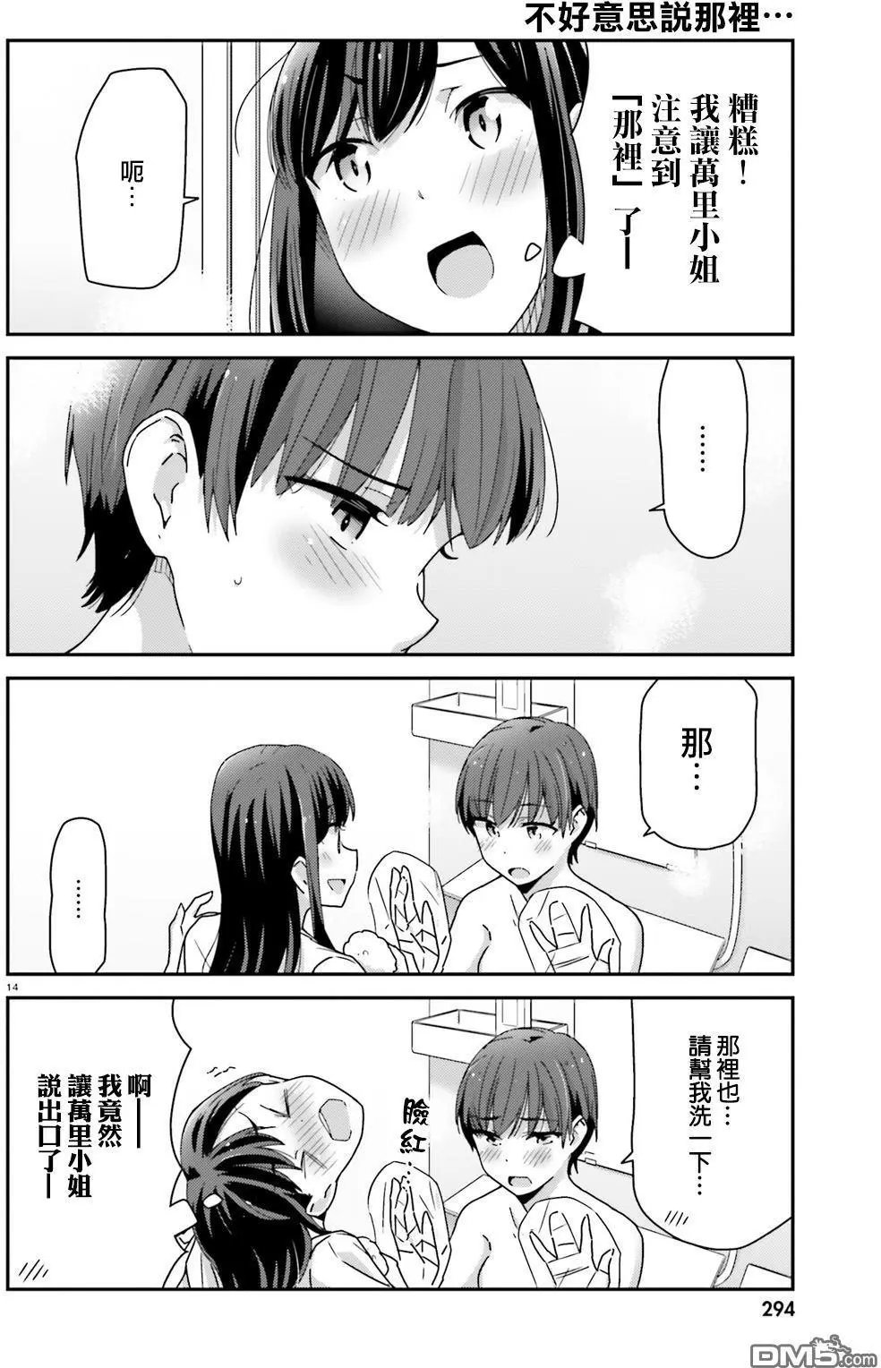 第11回
