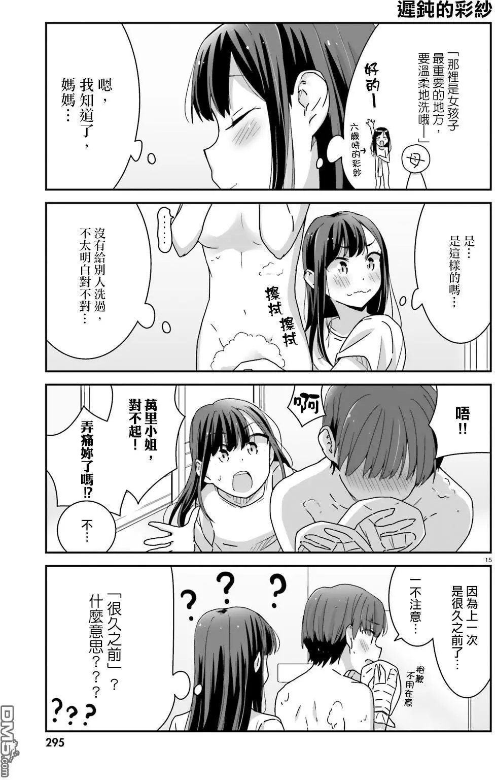 第11回