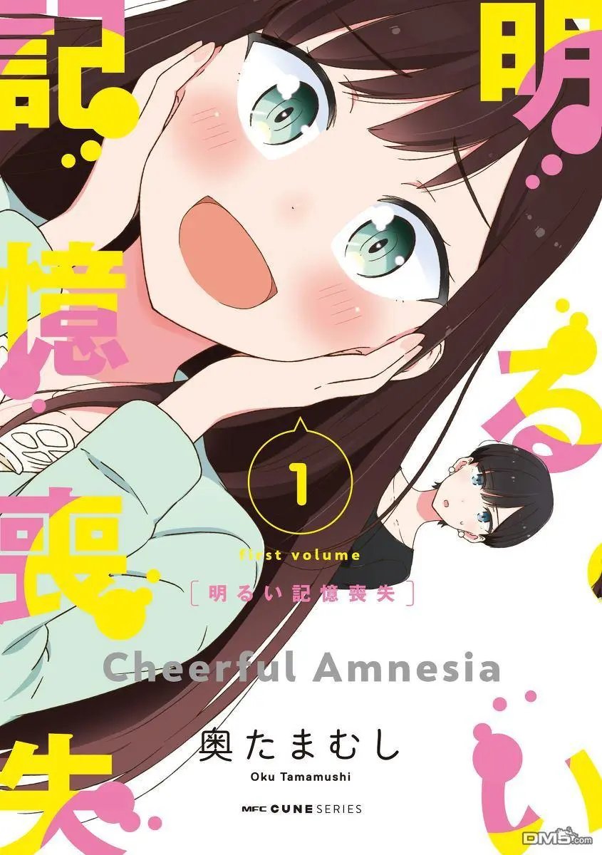 第11回
