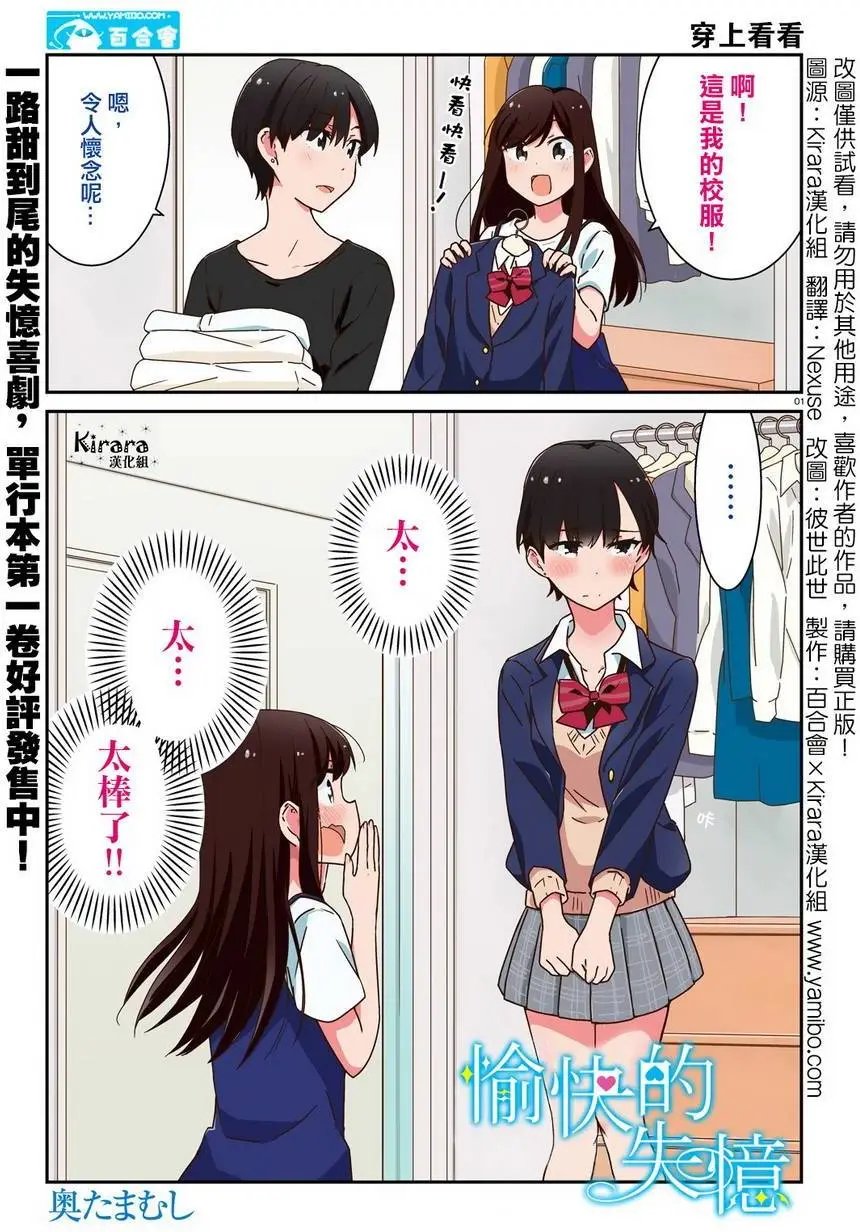 第12回