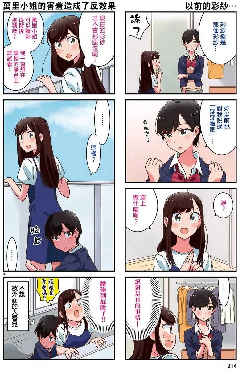 第12回