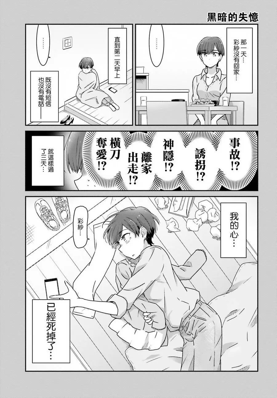 第12回