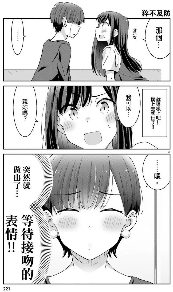 第12回