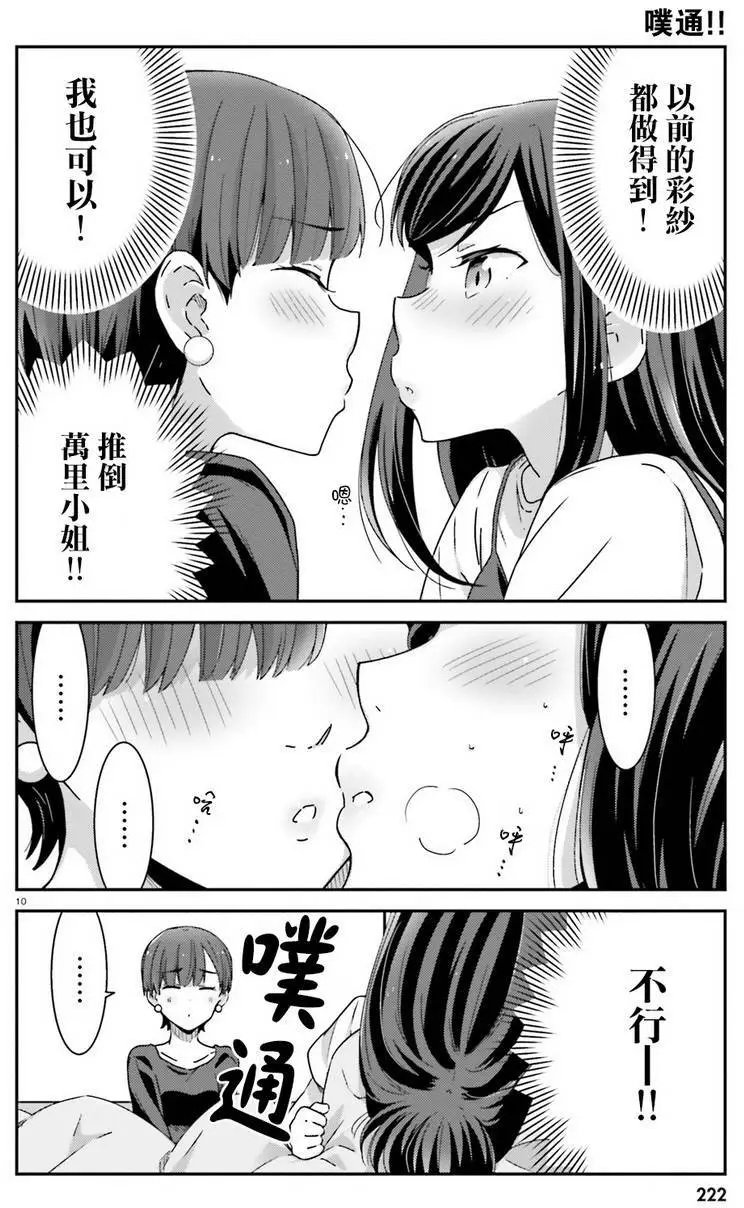 第12回