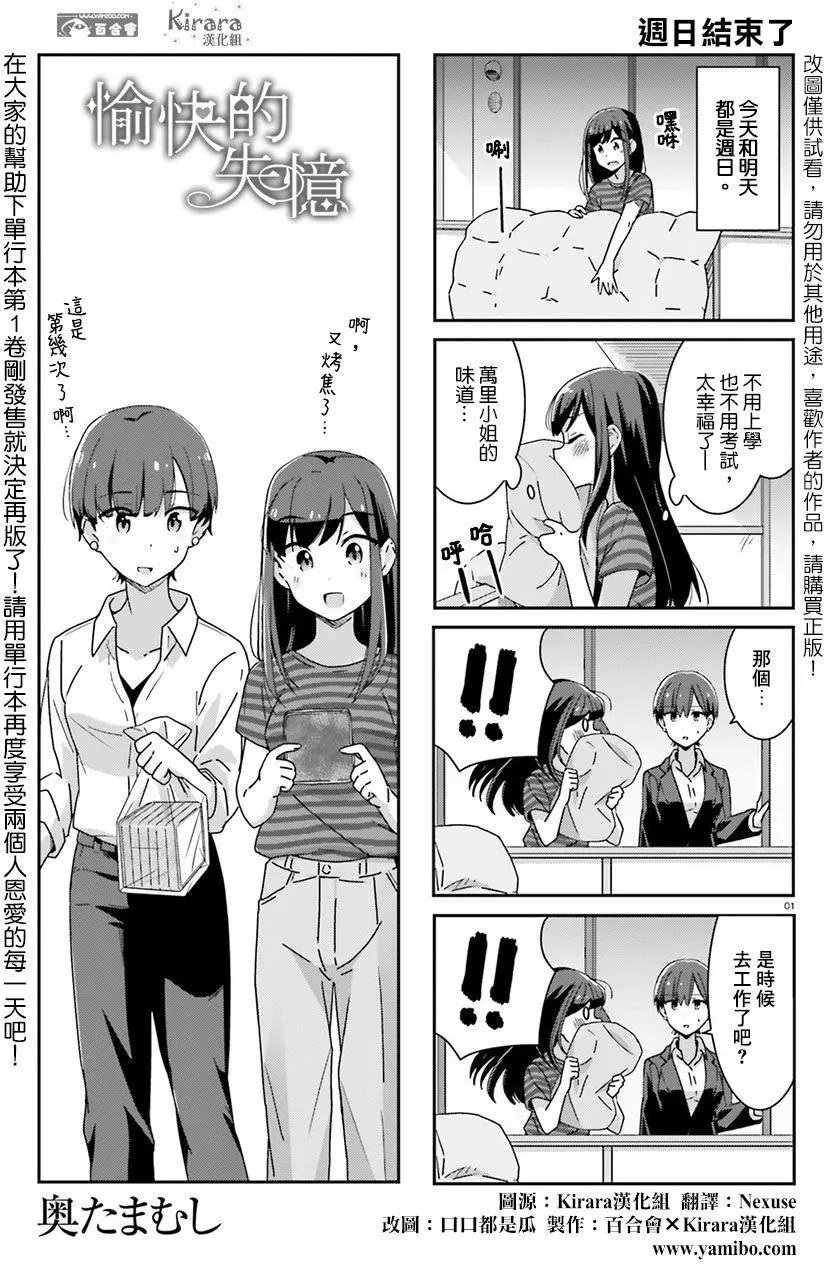 第13回