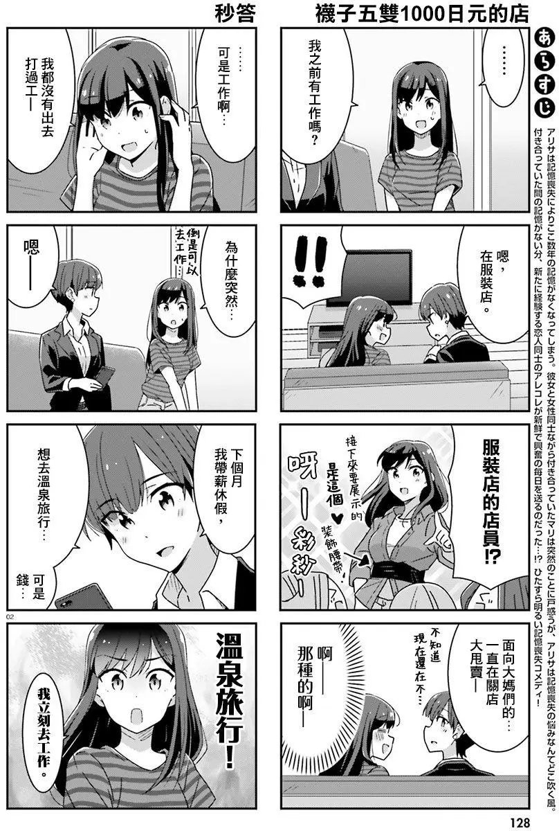 第13回