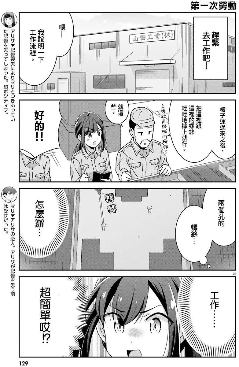 第13回