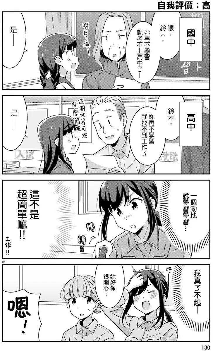 第13回