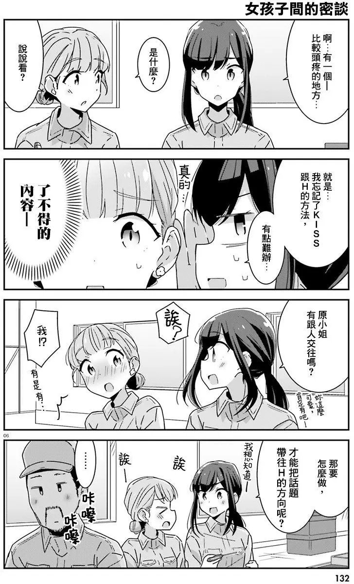第13回