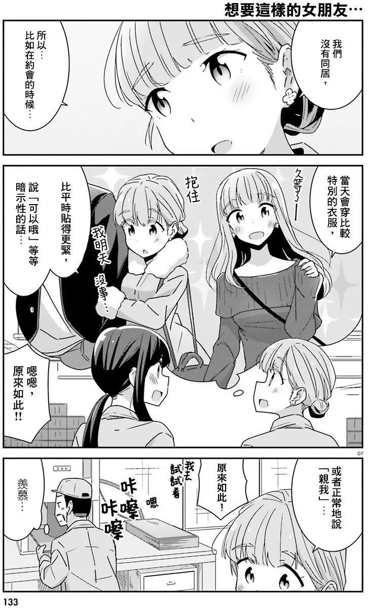 第13回