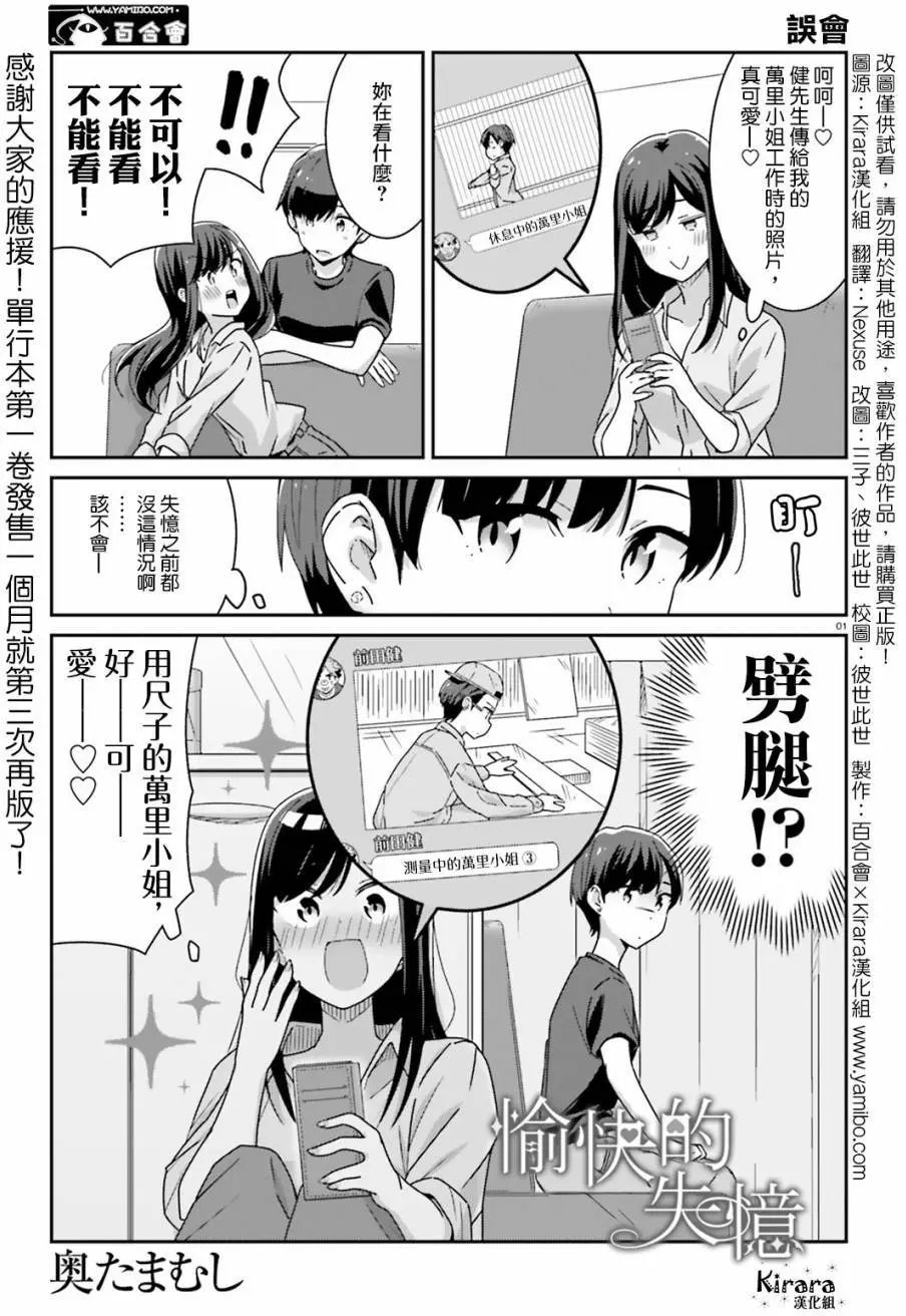 第14回