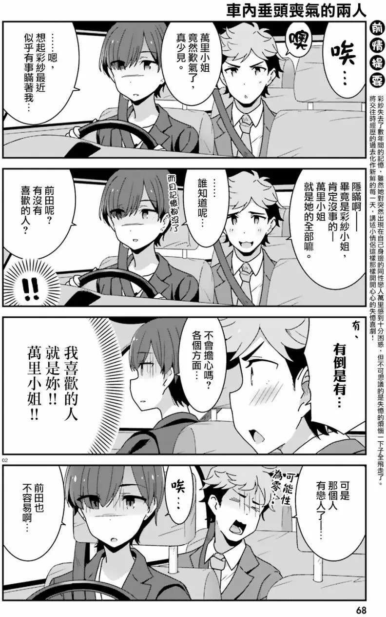 第14回