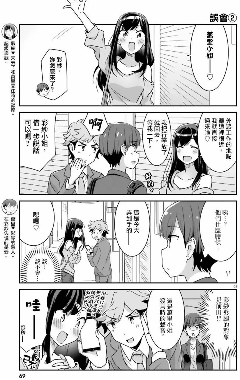 第14回