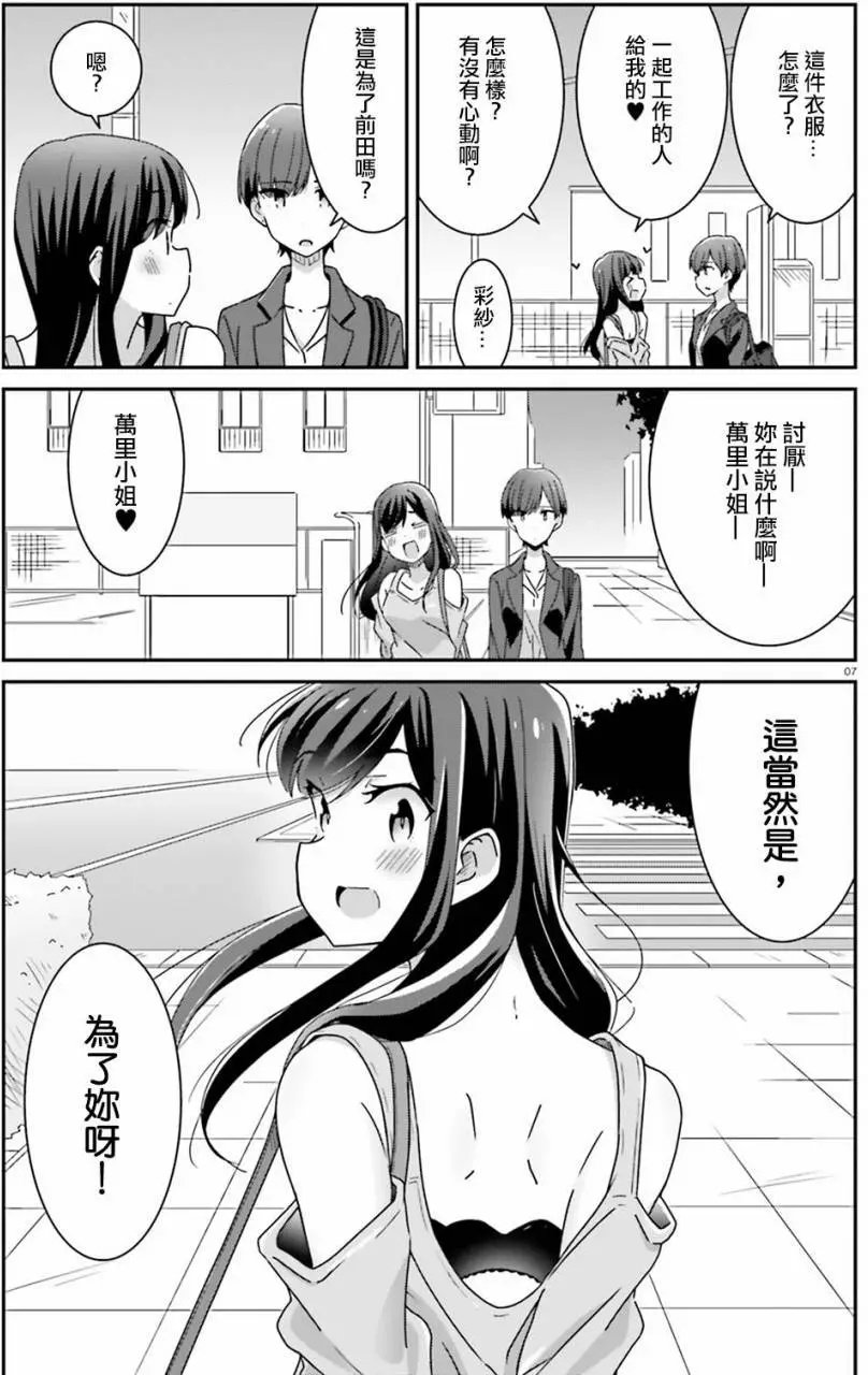 第14回
