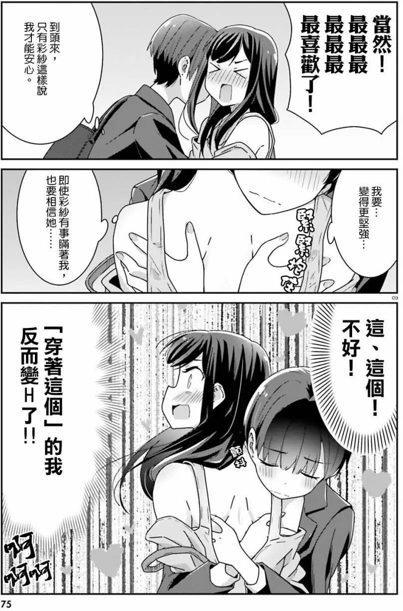 第14回