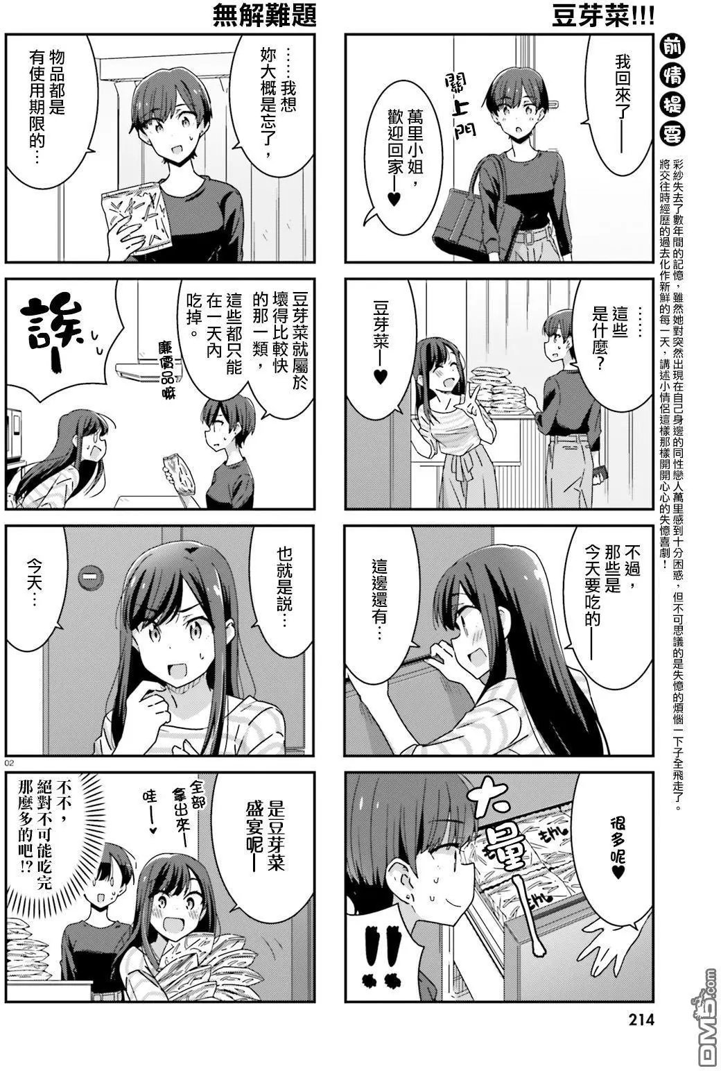 第15-17回