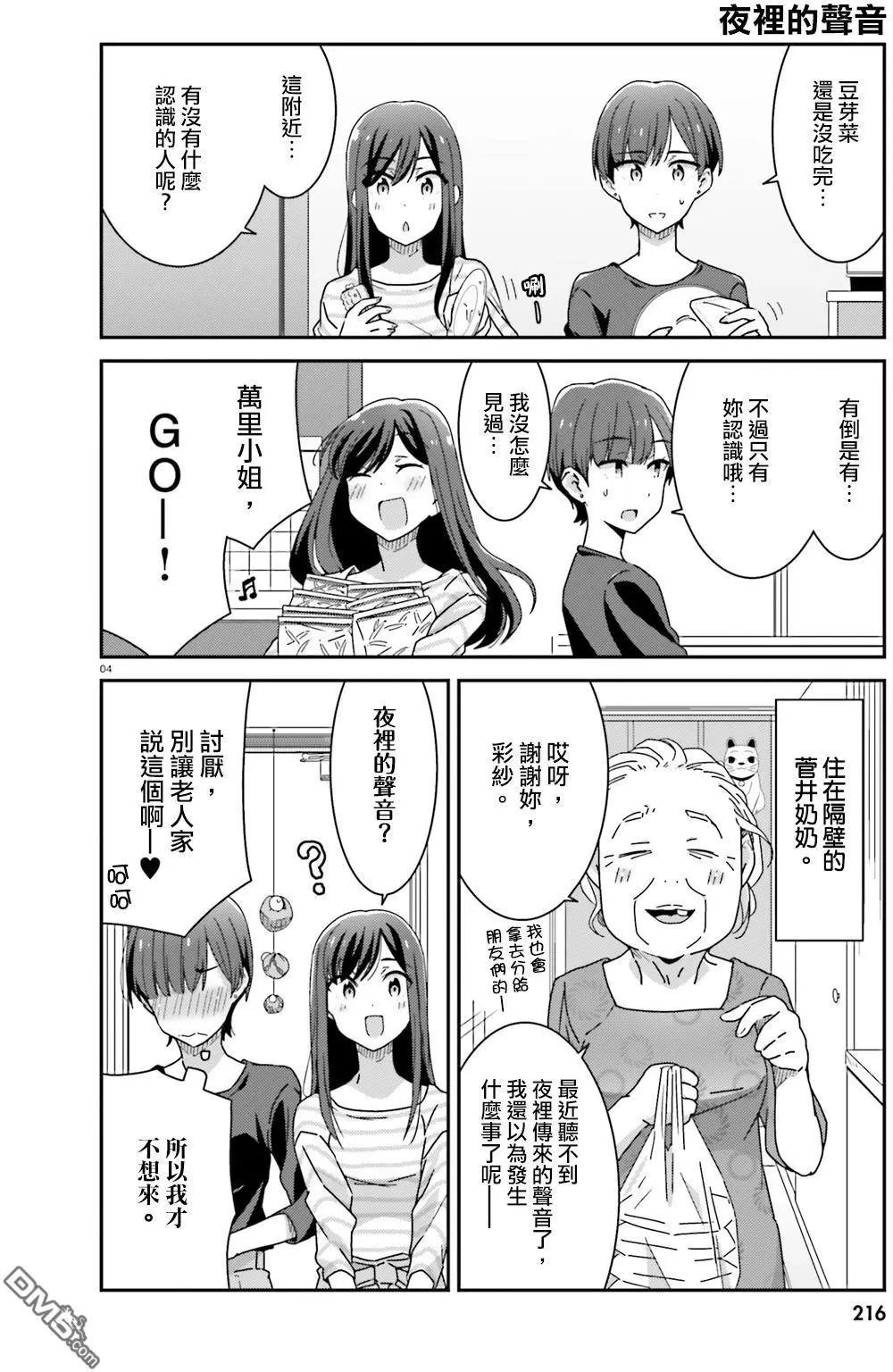 第15-17回