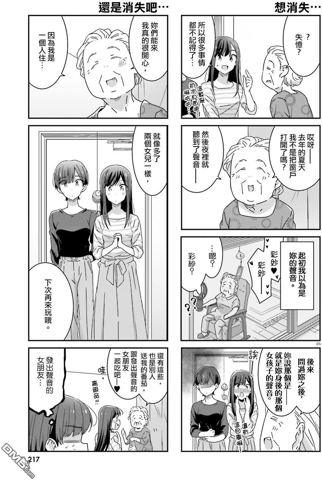 第15-17回