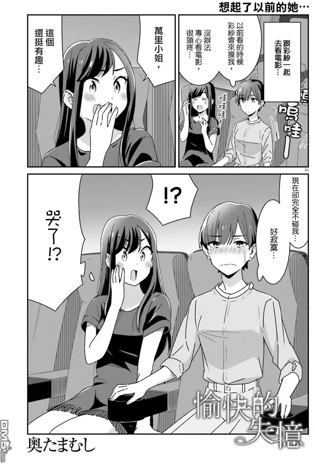 第15-17回