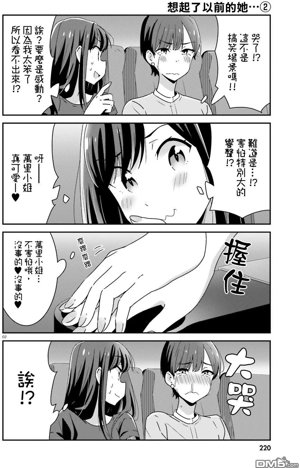 第15-17回