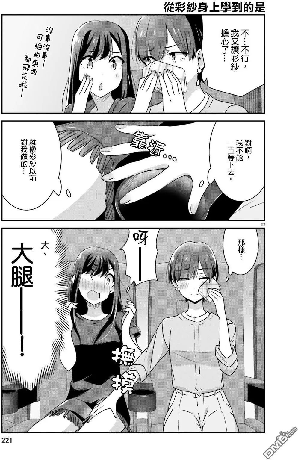 第15-17回