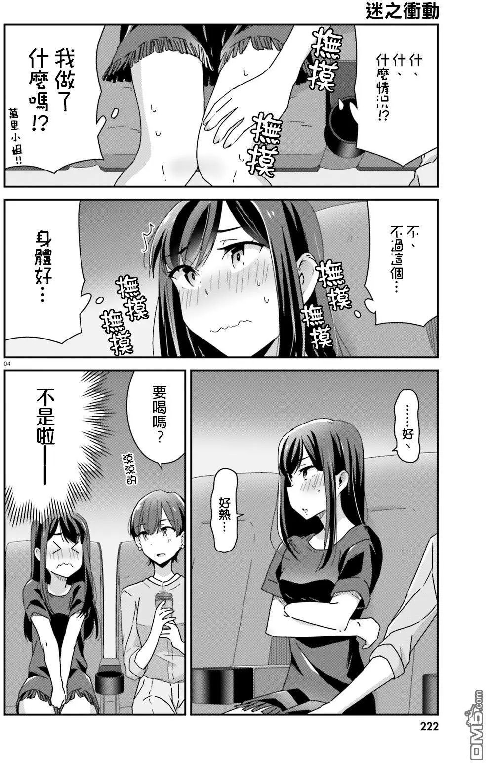 第15-17回
